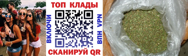 Купить закладку Марихуана  A-PVP  Cocaine  МДМА  Меф  ГАШ  Заозёрный