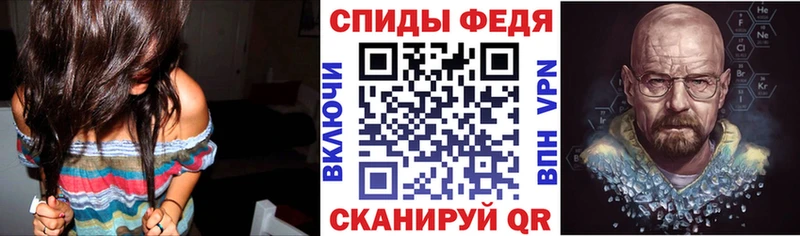 Купить где  Заозёрный  Амфетамин Premium 