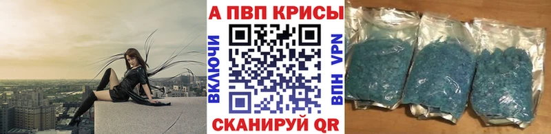 Купить где Заозёрный Alpha PVP VHQ