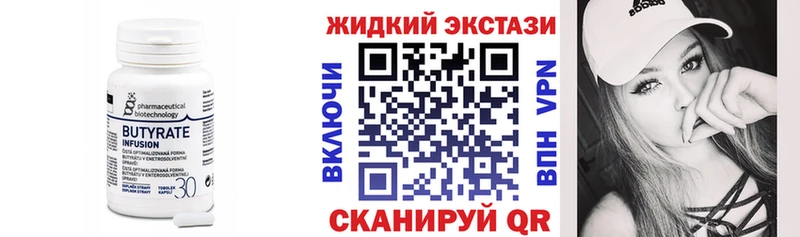 БУТИРАТ оксана  Купить где  Заозёрный 