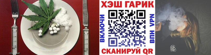 Еда ТГК конопля  Купить где  Заозёрный 