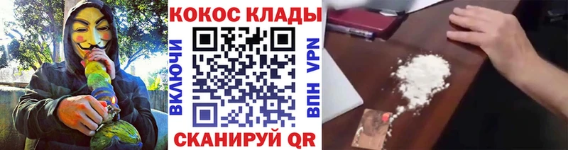 КОКАИН Columbia  Купить где  Заозёрный 