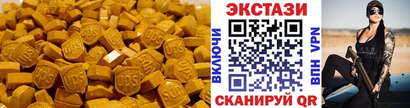 Купить где  Заозёрный  ЭКСТАЗИ MDMA 