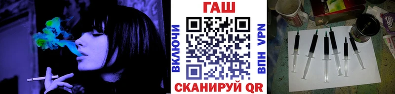 Купить где  Заозёрный  ГАШИШ индика сатива 