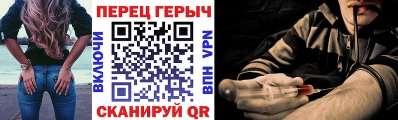 Героин гречка  Купить где  Заозёрный 