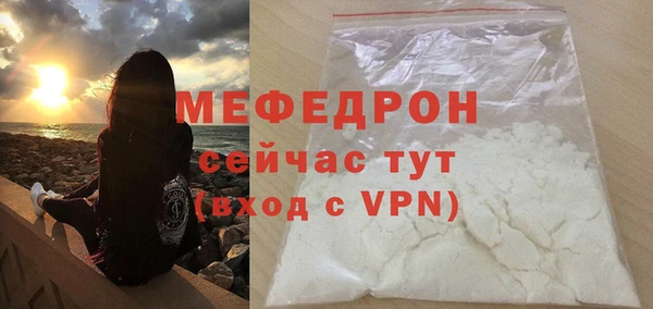 крисы Инта