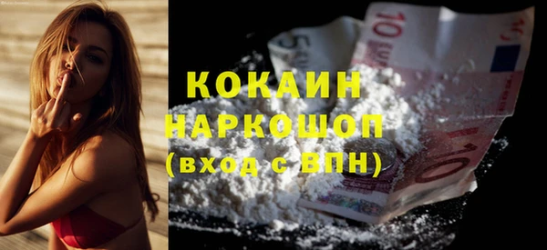 марки nbome Каменногорск