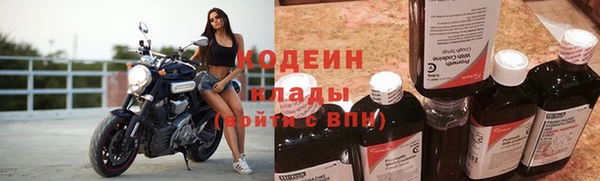 стафф Инсар