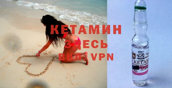 стафф Инсар