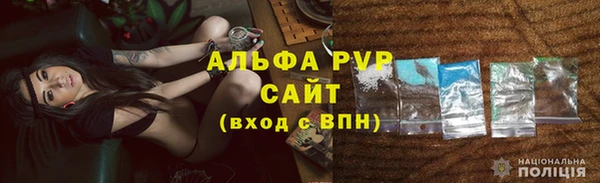 a pvp Каменск-Шахтинский