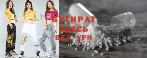 стафф Инсар
