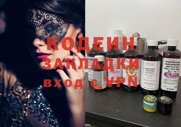 марки nbome Каменногорск