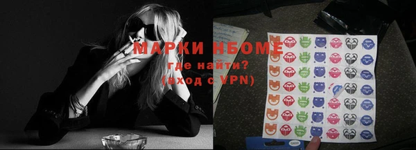 марки nbome Каменногорск