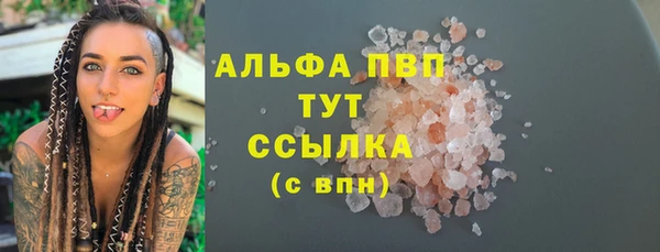 марки nbome Каменногорск