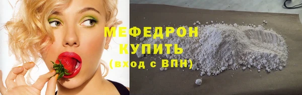 стафф Инсар