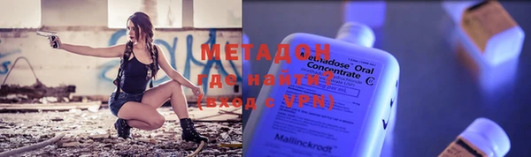 стафф Инсар