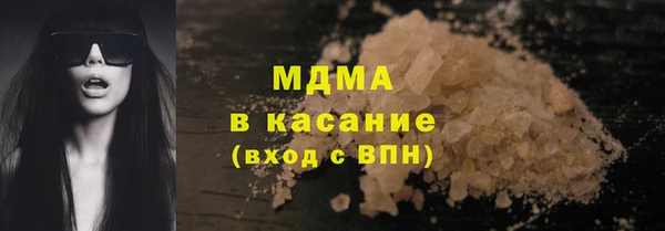 крисы Инта