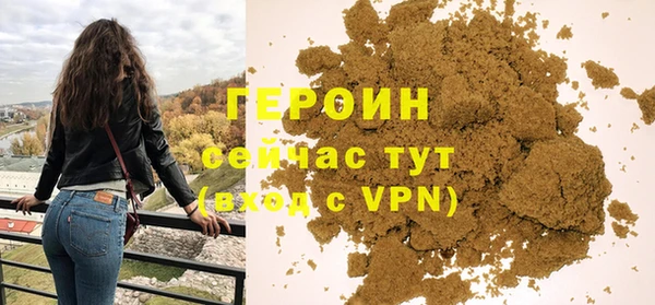 стафф Инсар