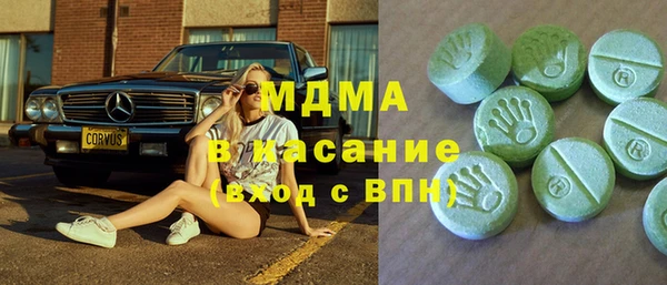 стафф Инсар