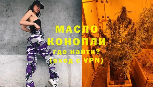 марки nbome Каменногорск