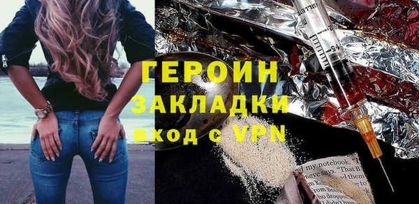 стафф Инсар