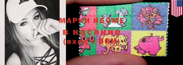 стафф Инсар