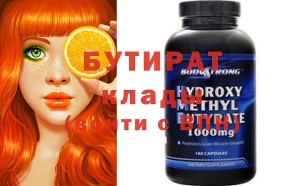 мет Иннополис