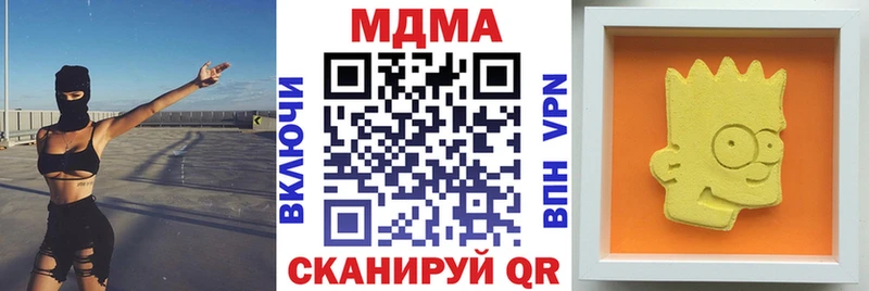 Купить закладки  Заозёрный  МДМА VHQ 