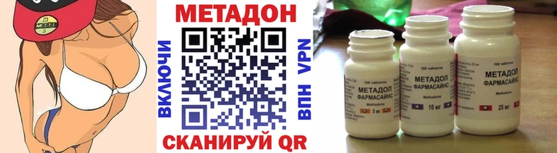 МЕТАДОН VHQ  Купить  Заозёрный 