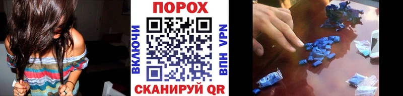 Метамфетамин витя  Купить где  Заозёрный 