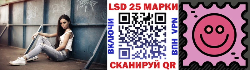 Купить  Заозёрный  Наркотические марки 1500мкг 